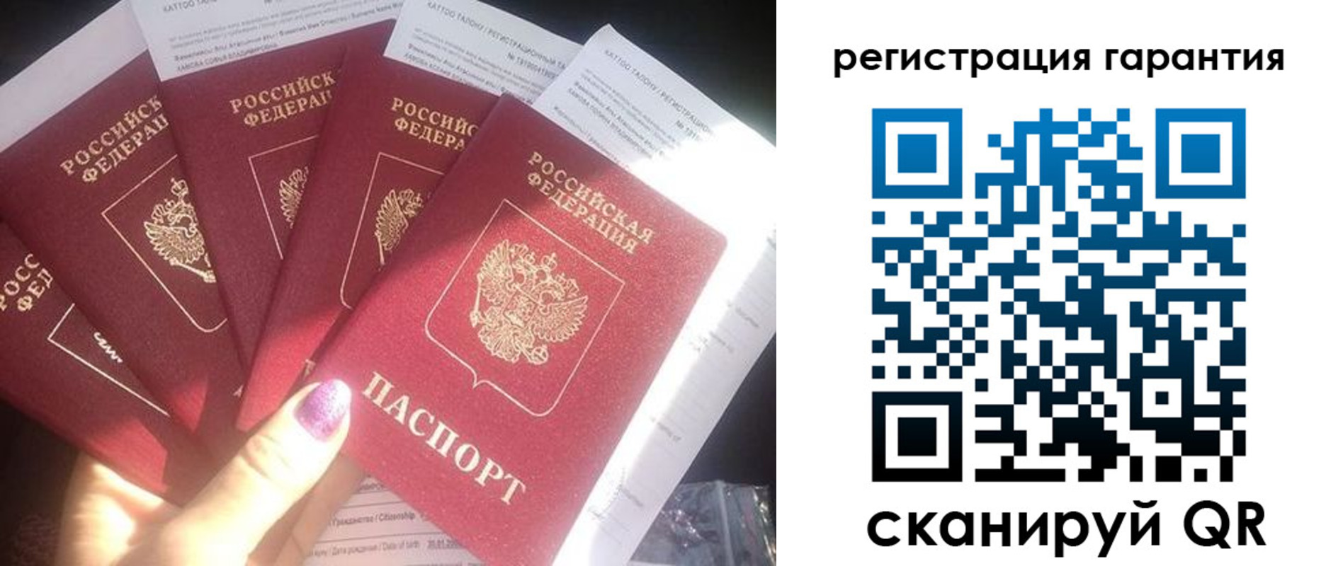 временная регистрация для всех в Няндоме