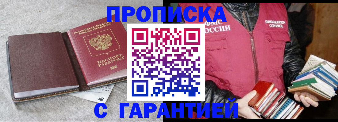 форма 3 в Няндоме